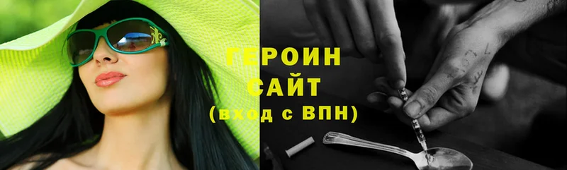 ГЕРОИН гречка  shop формула  Лермонтов 